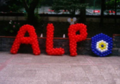 trabzondaki organizasyon firmalar DAMLA ORGANZASYON TRABZON  TEL.:04622283555 ,   BALONLA SM YAZMA DESEN ÇALIMALARI